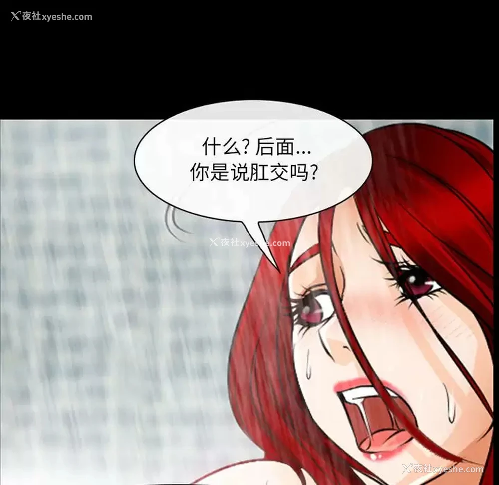 89P - 耳畔的神音