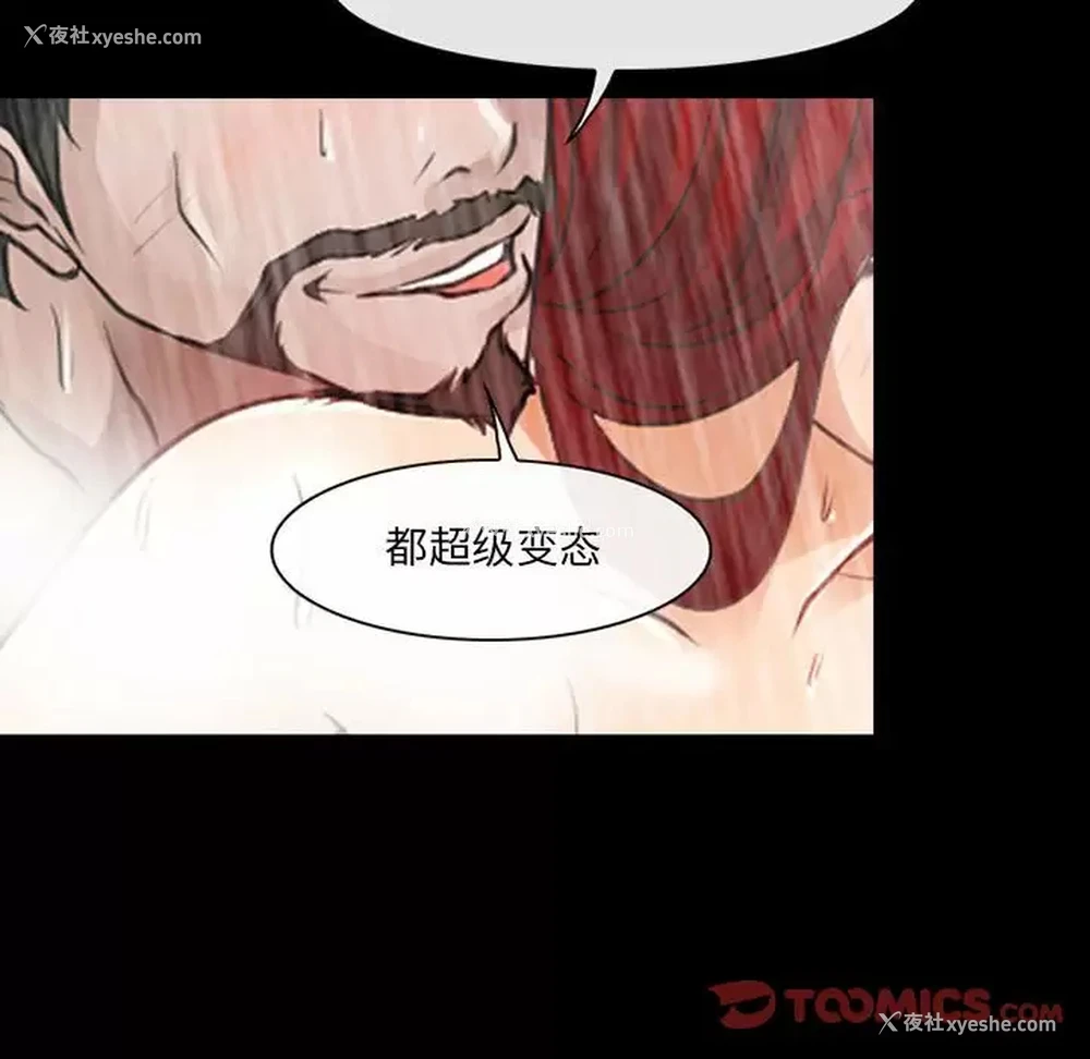 94P - 耳畔的神音