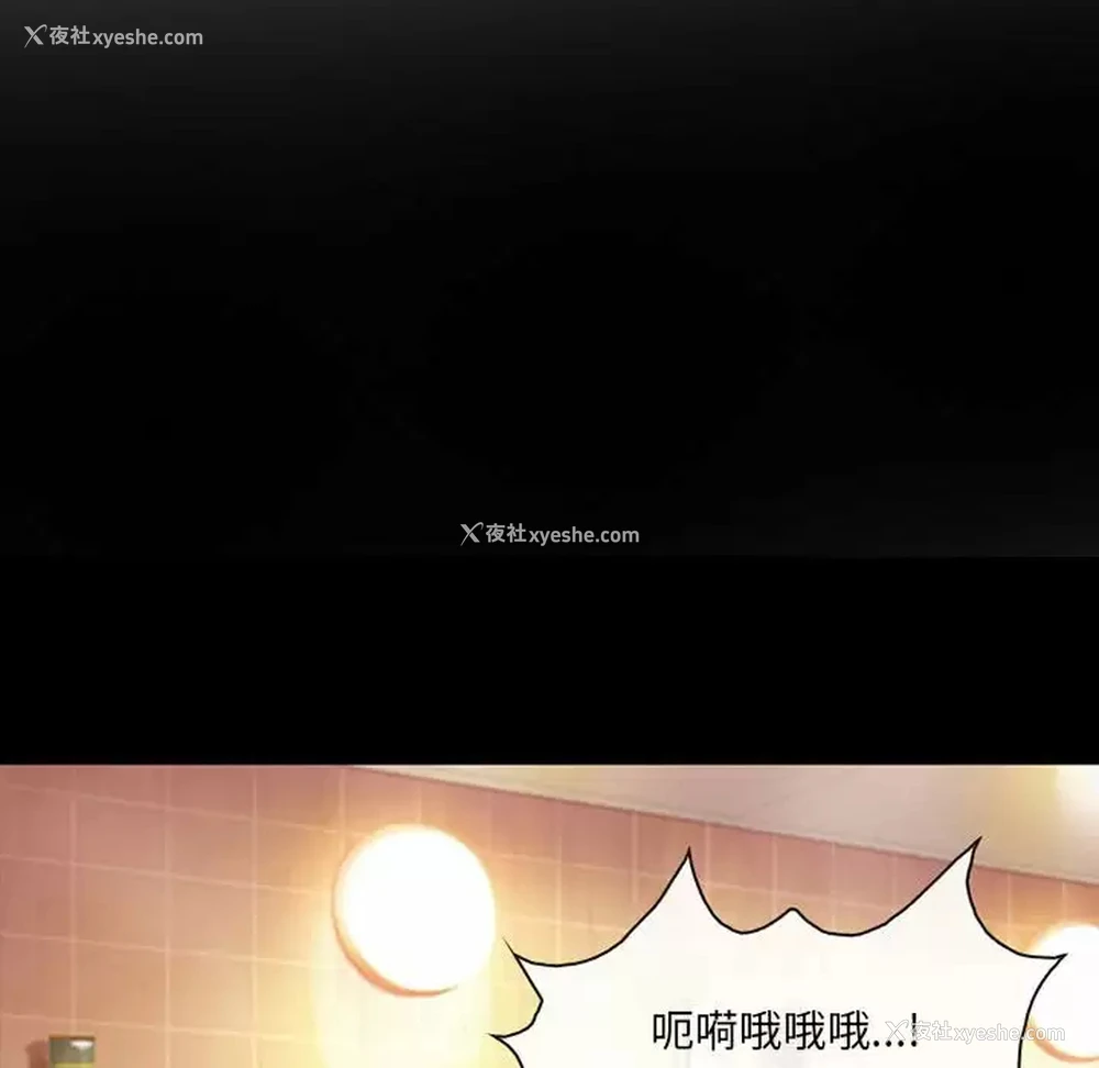 13P - 耳畔的神音