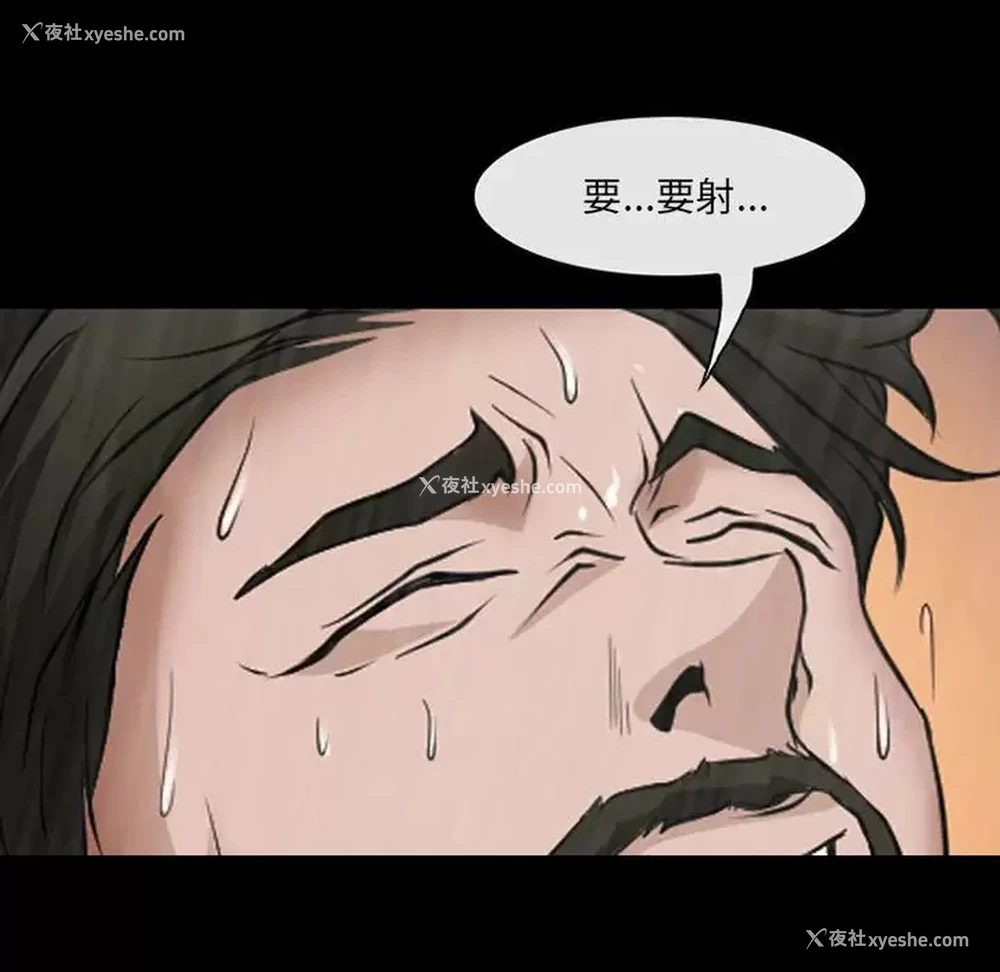 16P - 耳畔的神音