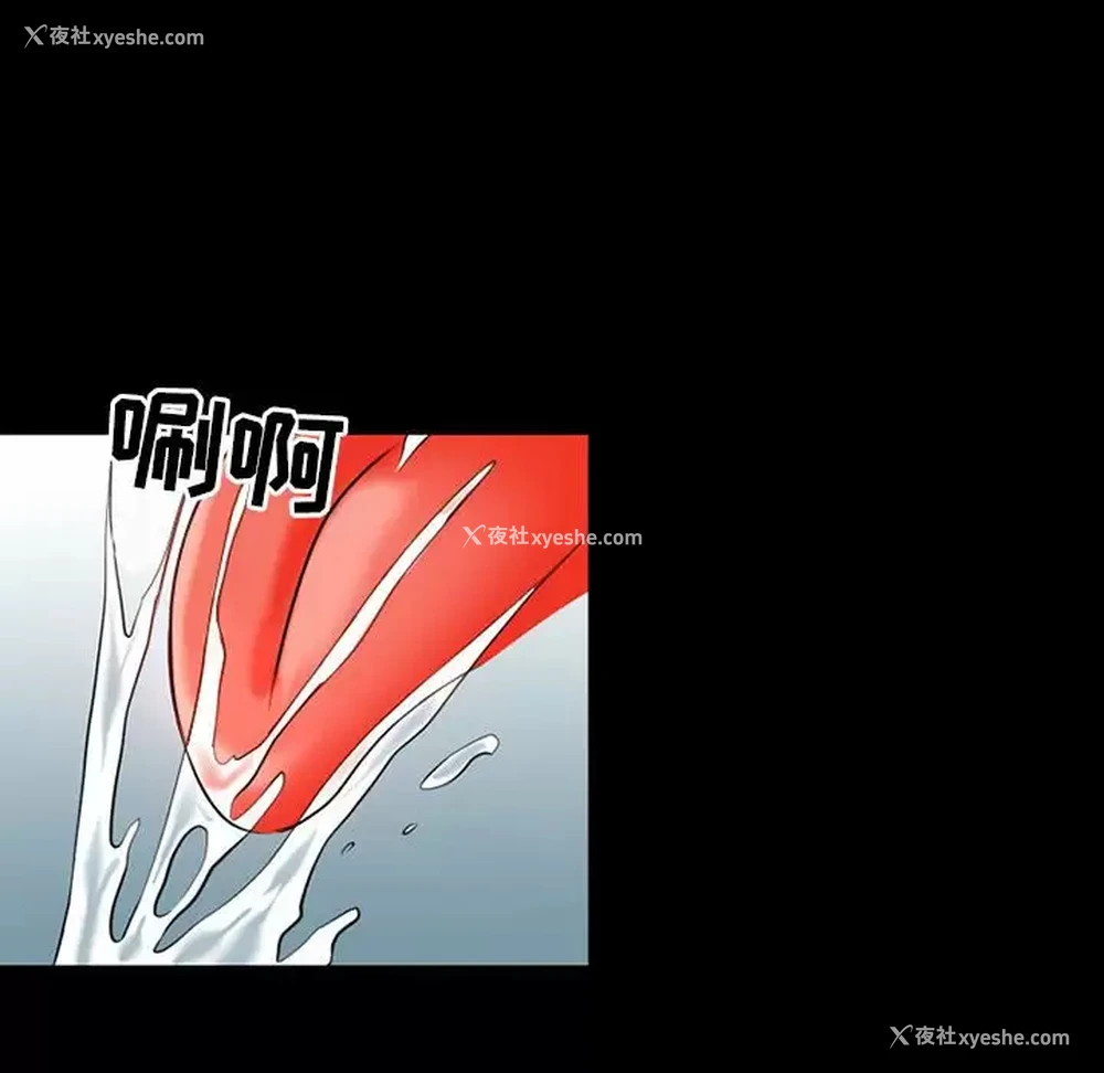 17P - 耳畔的神音