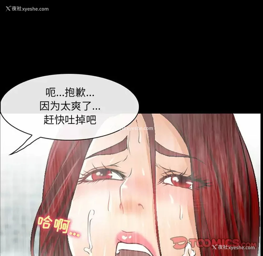 18P - 耳畔的神音