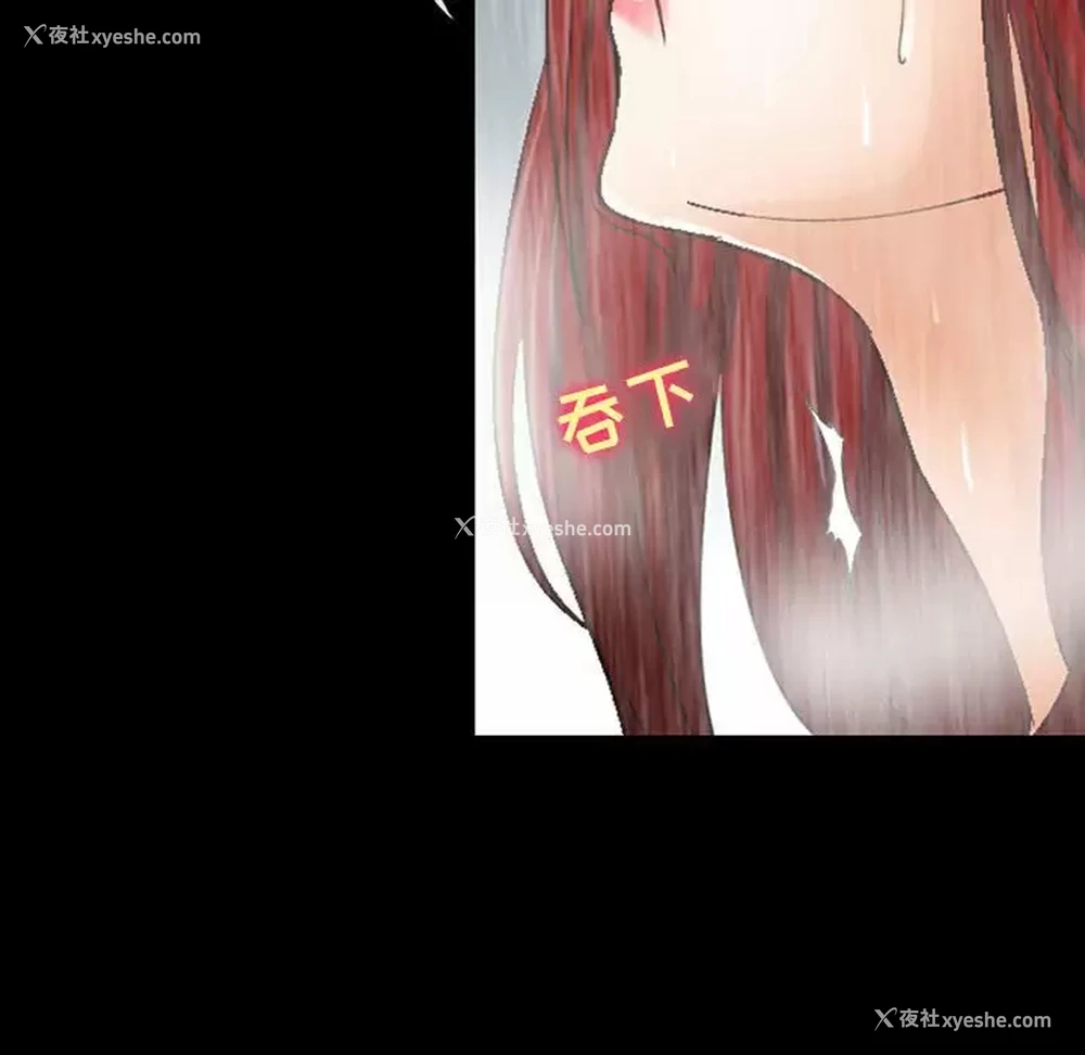 20P - 耳畔的神音