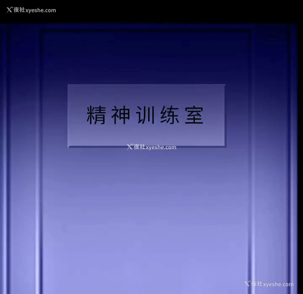 23P - 耳畔的神音