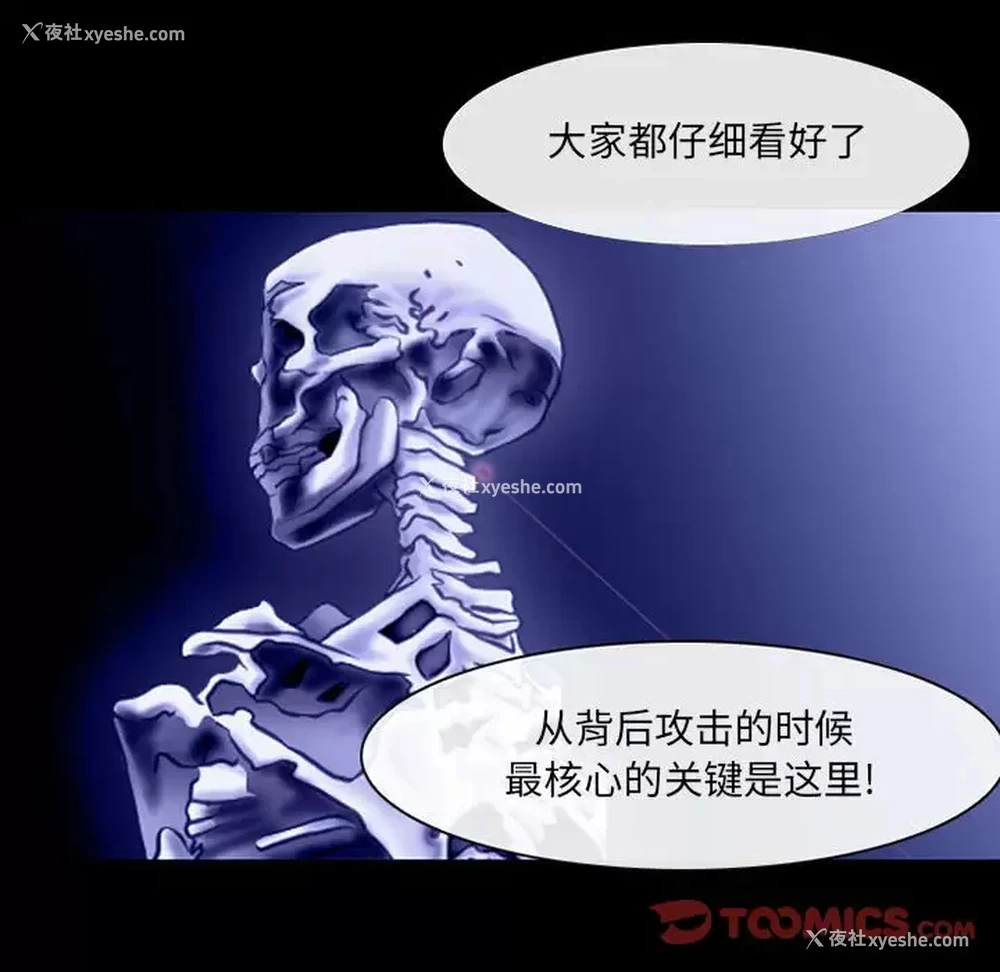 26P - 耳畔的神音