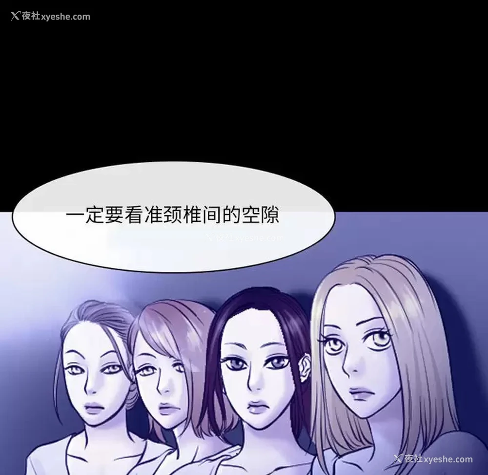 27P - 耳畔的神音