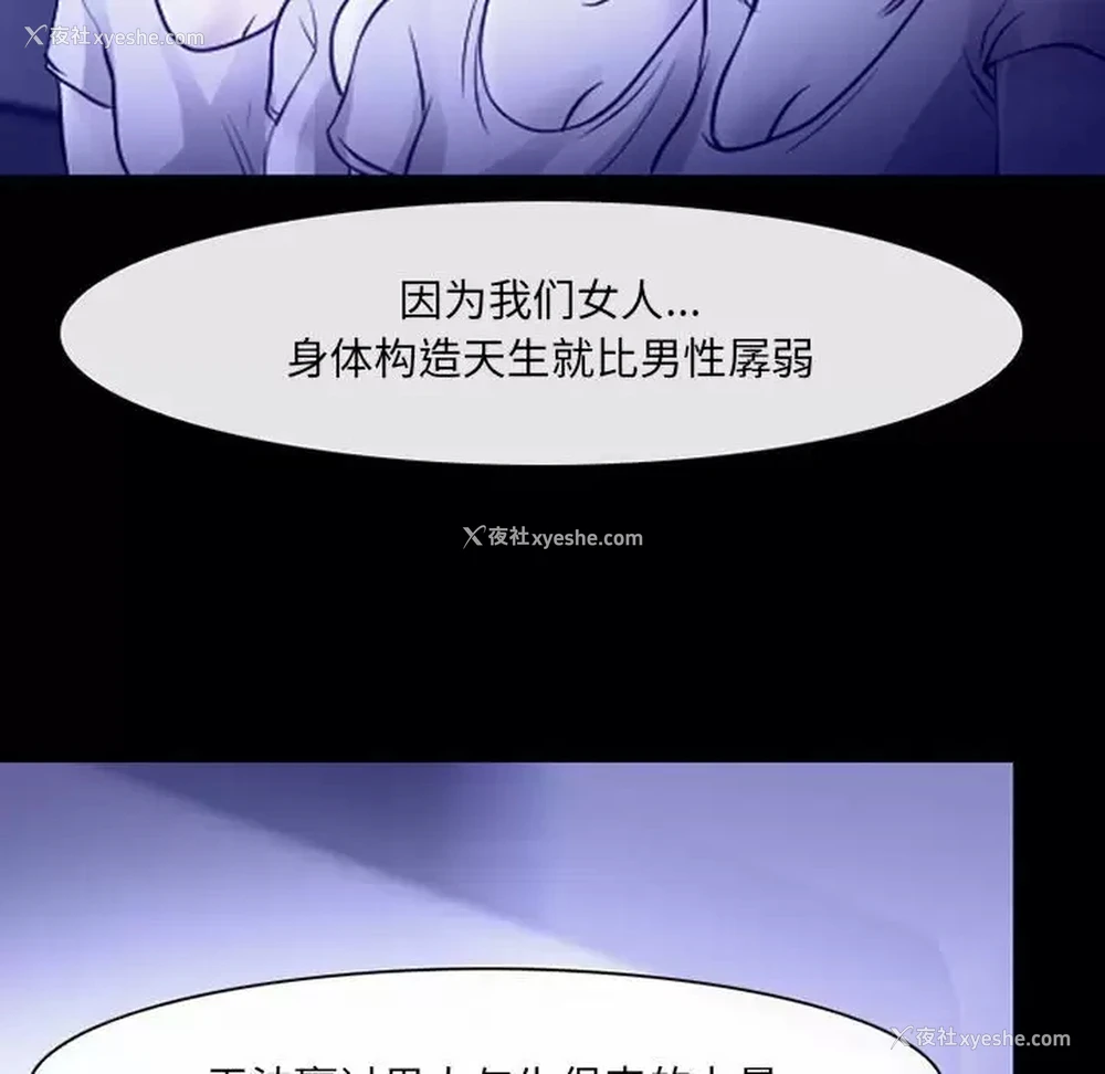 28P - 耳畔的神音