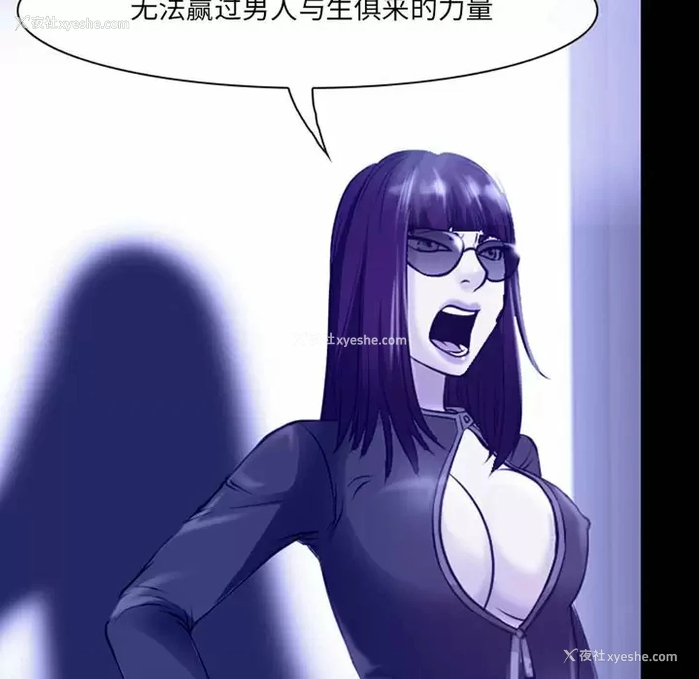 29P - 耳畔的神音