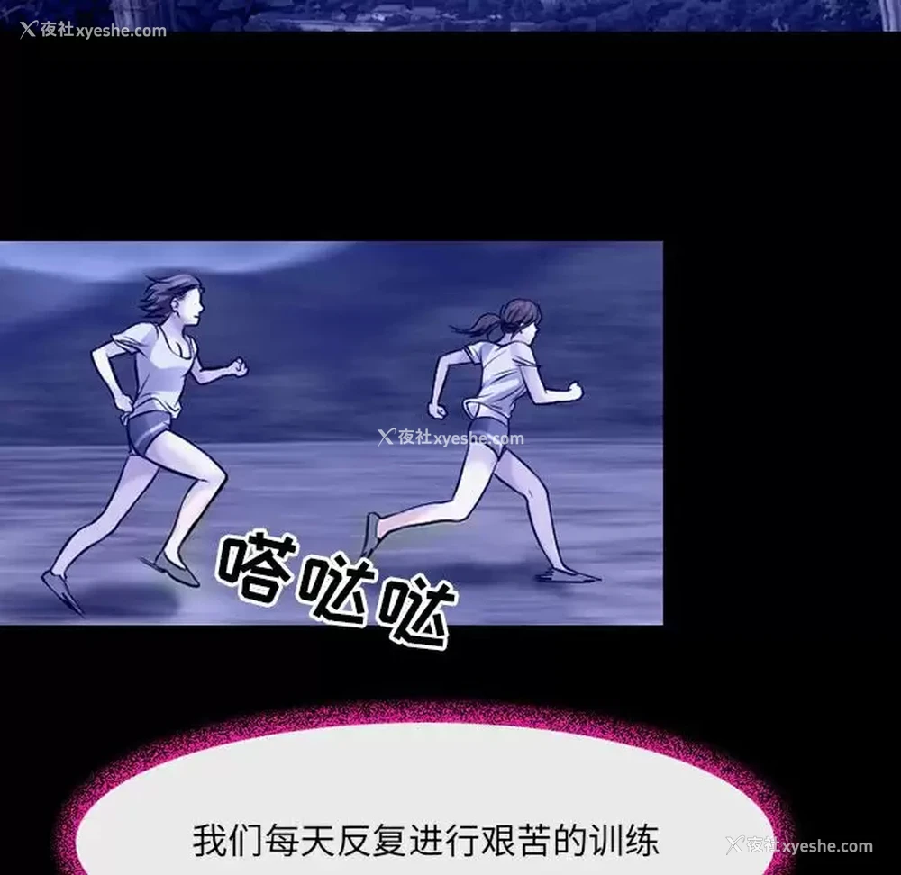 31P - 耳畔的神音