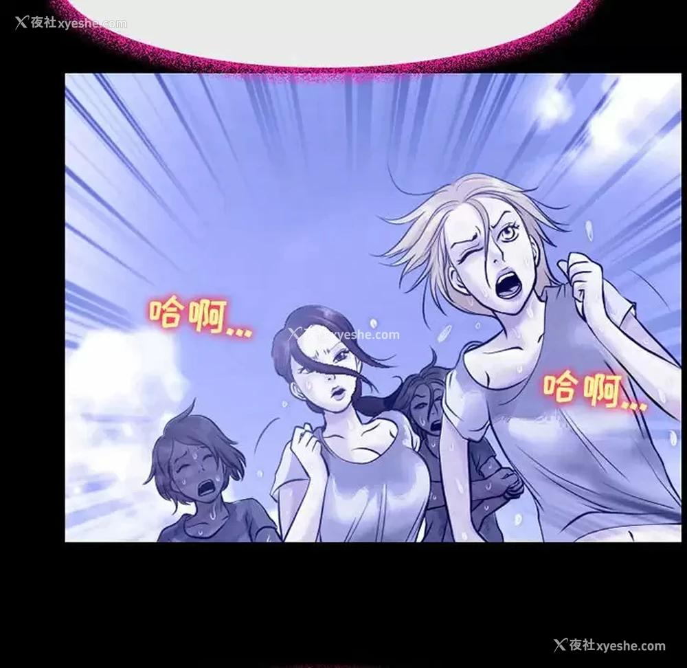 32P - 耳畔的神音