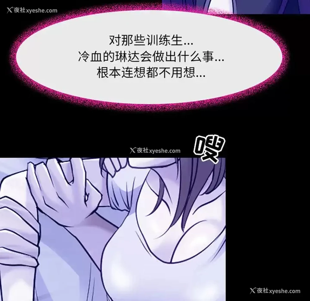 36P - 耳畔的神音