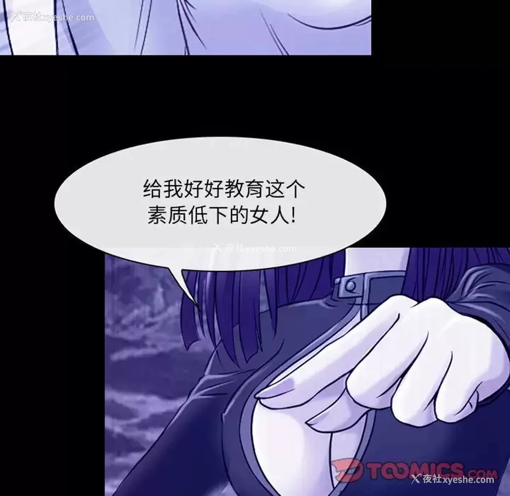 37P - 耳畔的神音