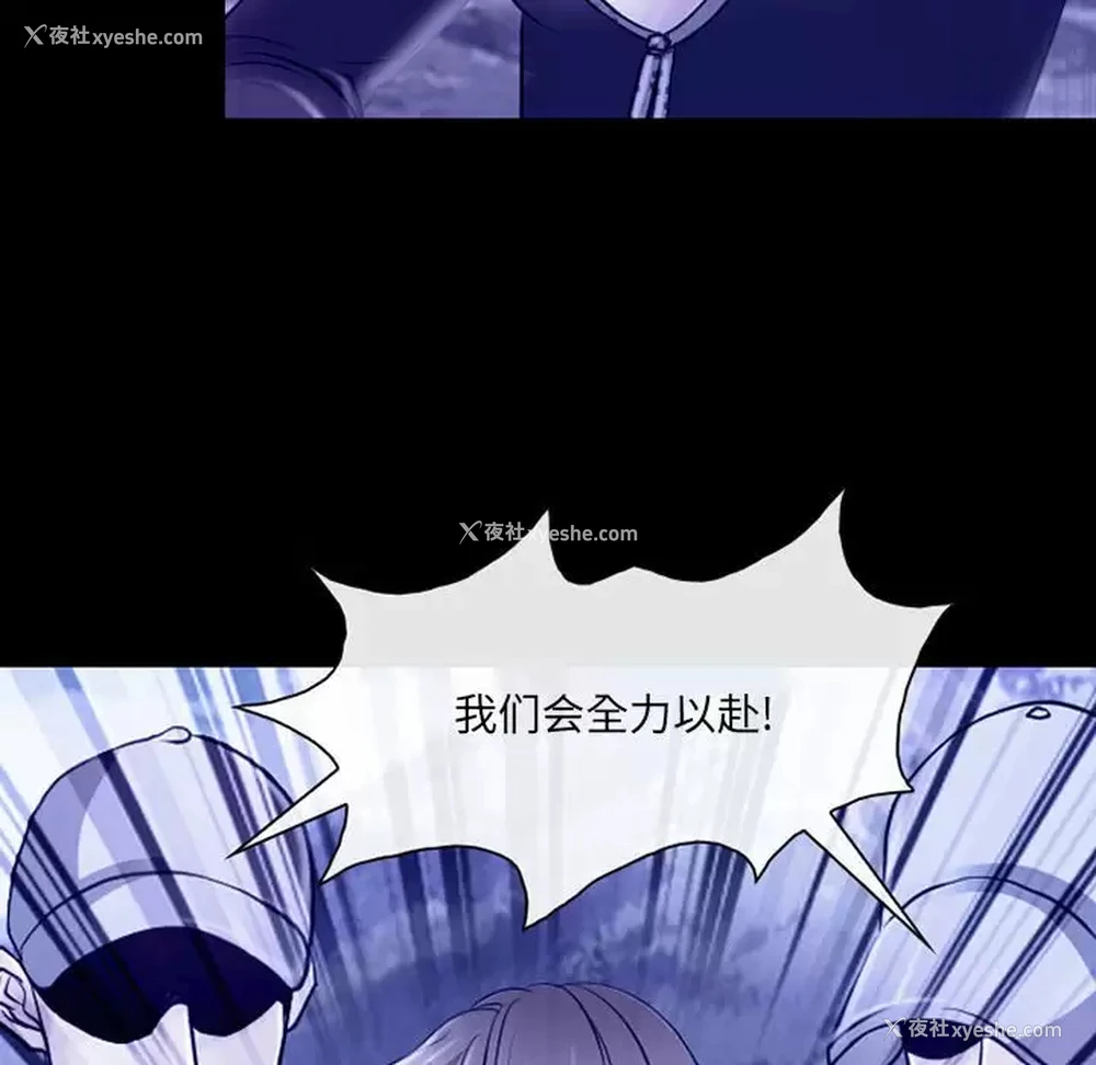 38P - 耳畔的神音