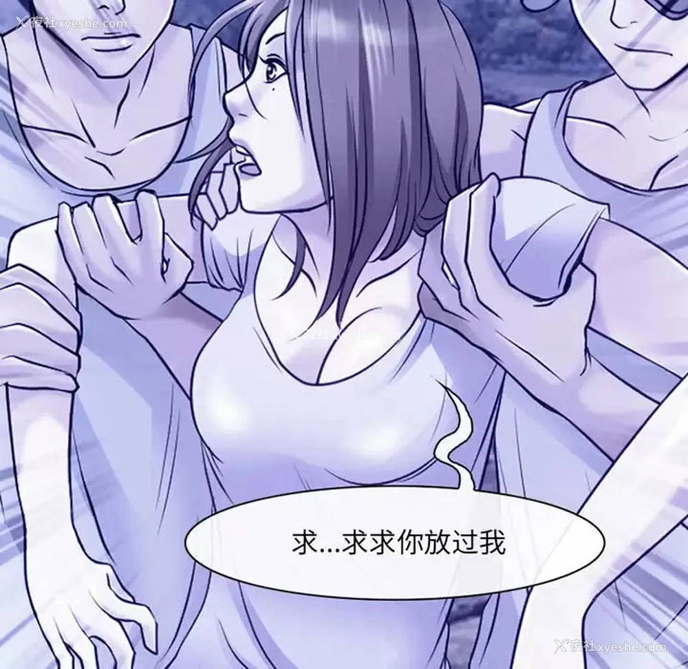 39P - 耳畔的神音