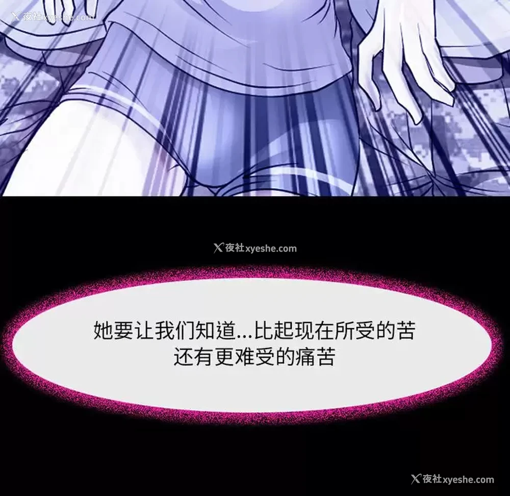 40P - 耳畔的神音