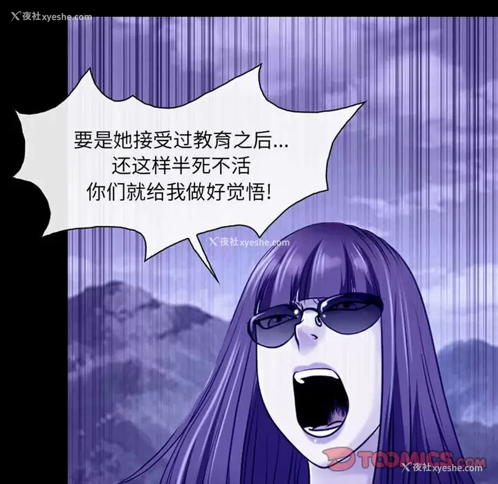 41P - 耳畔的神音