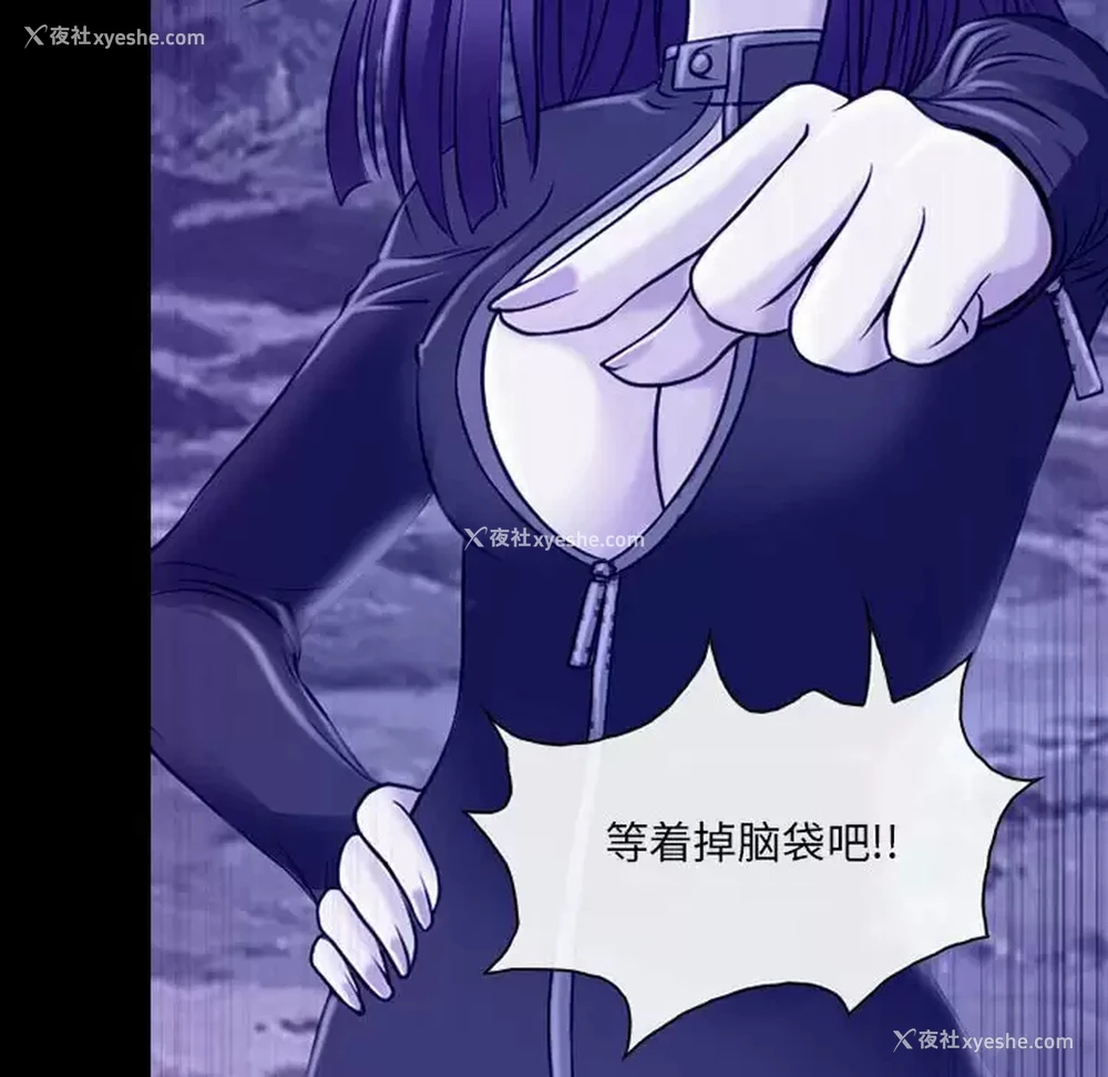 42P - 耳畔的神音