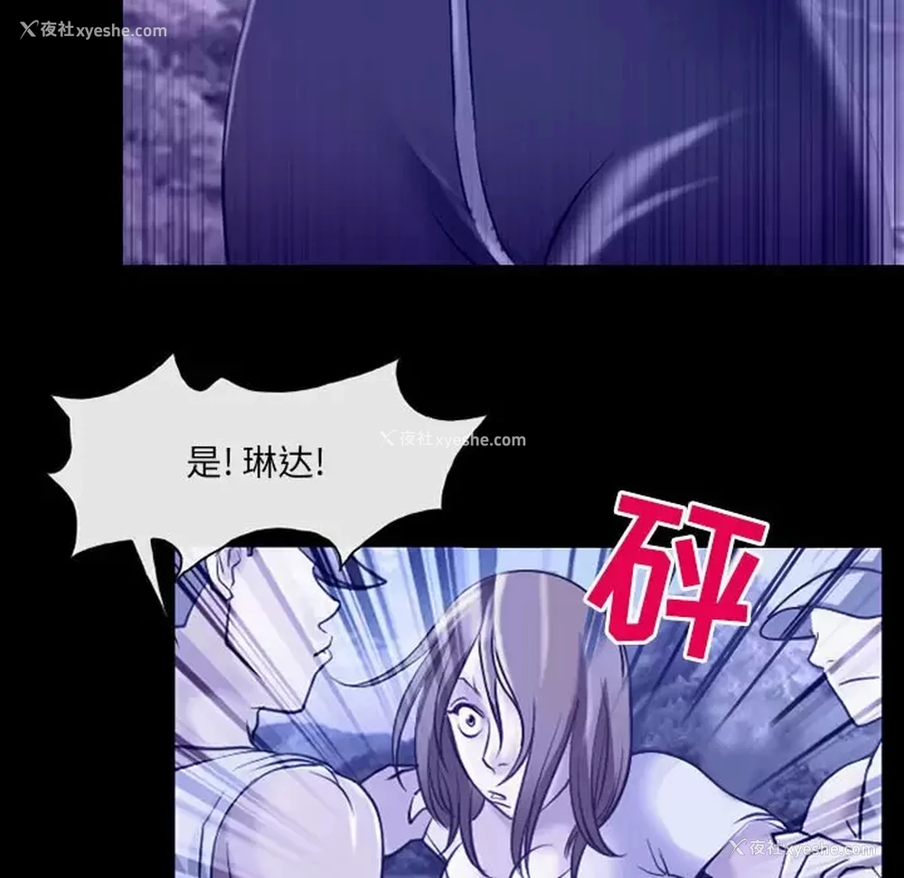 43P - 耳畔的神音