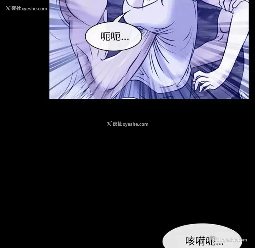 44P - 耳畔的神音