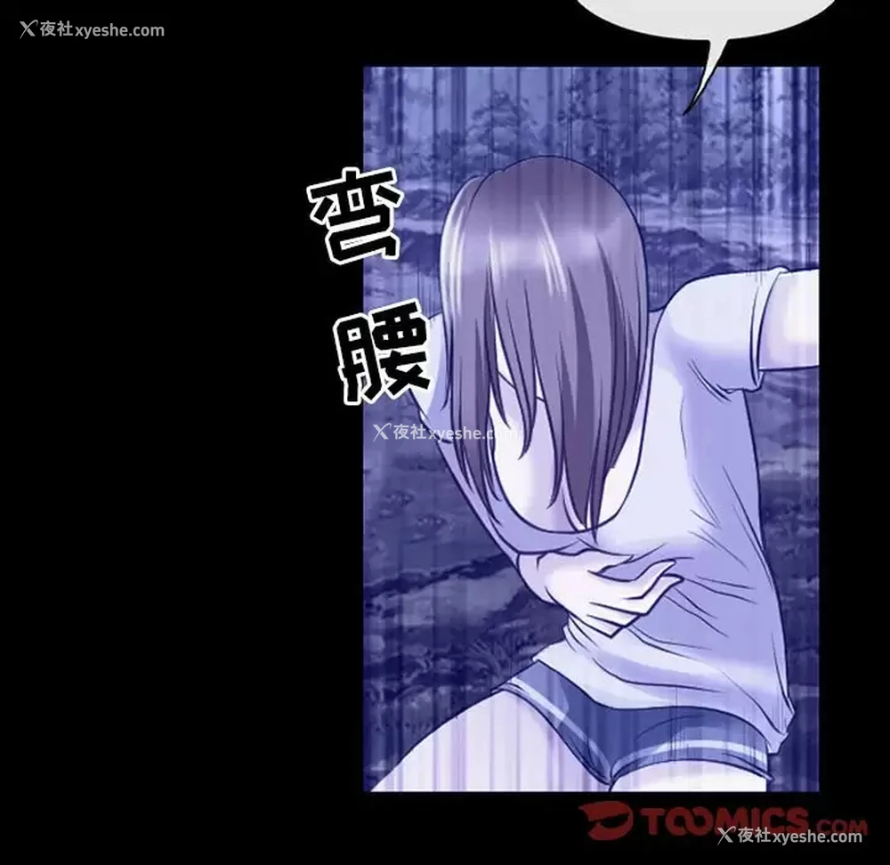 45P - 耳畔的神音