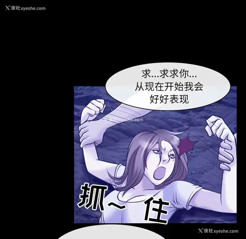 46P - 耳畔的神音