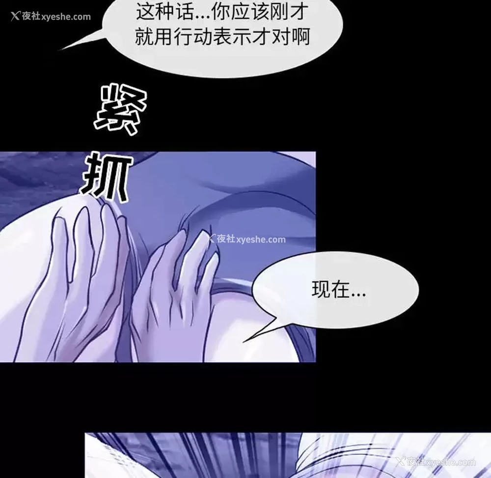 47P - 耳畔的神音