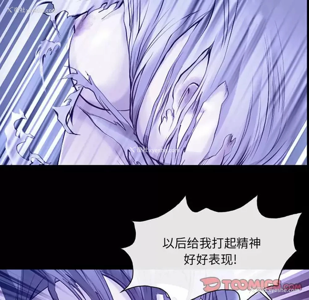 49P - 耳畔的神音