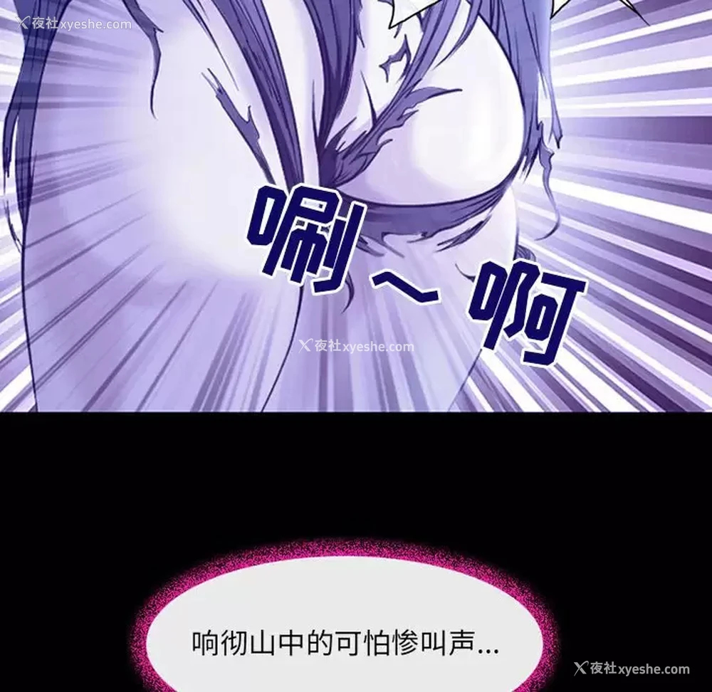 50P - 耳畔的神音