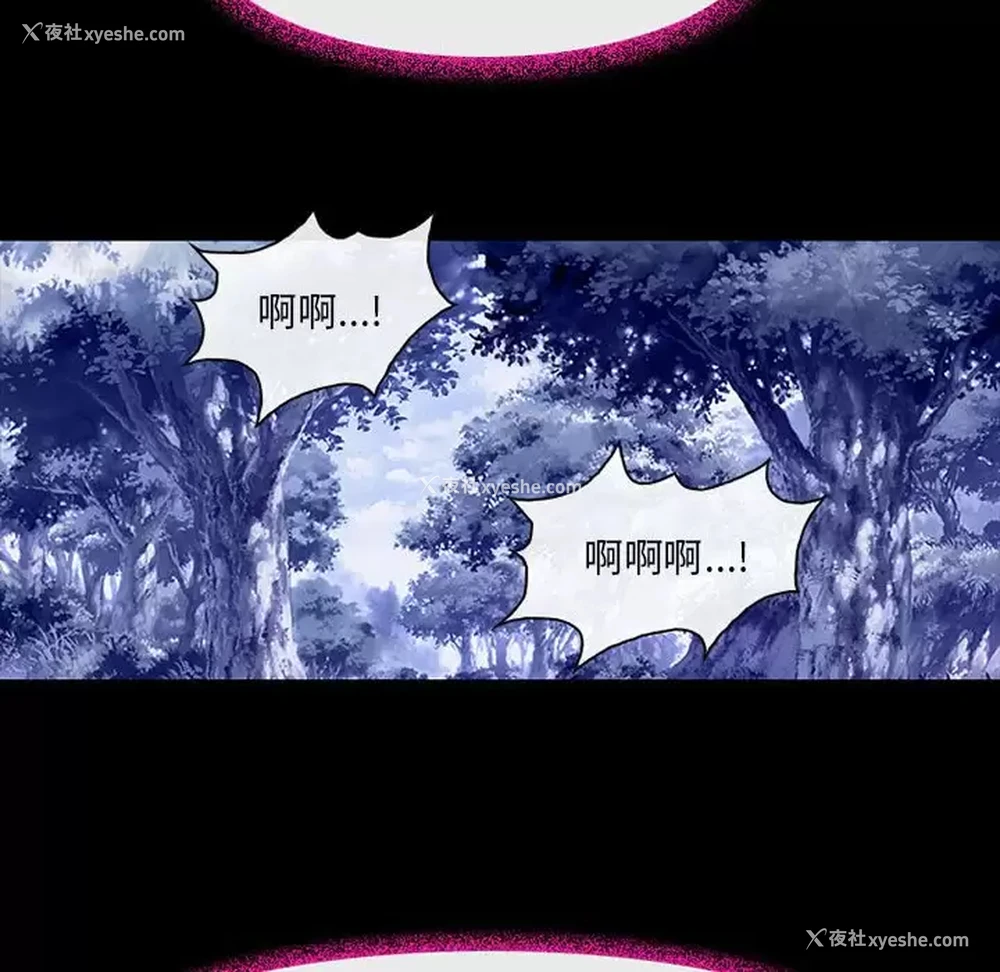 51P - 耳畔的神音