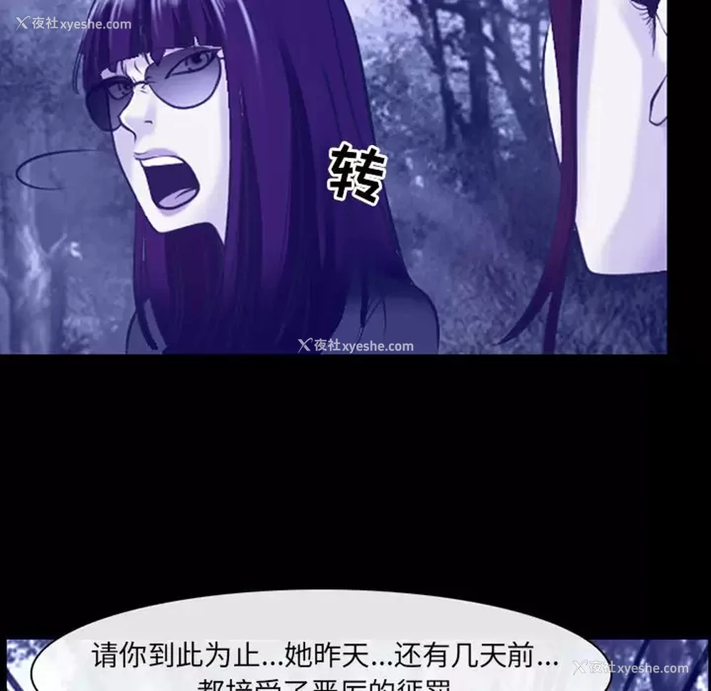 55P - 耳畔的神音