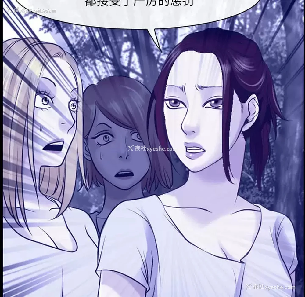 56P - 耳畔的神音