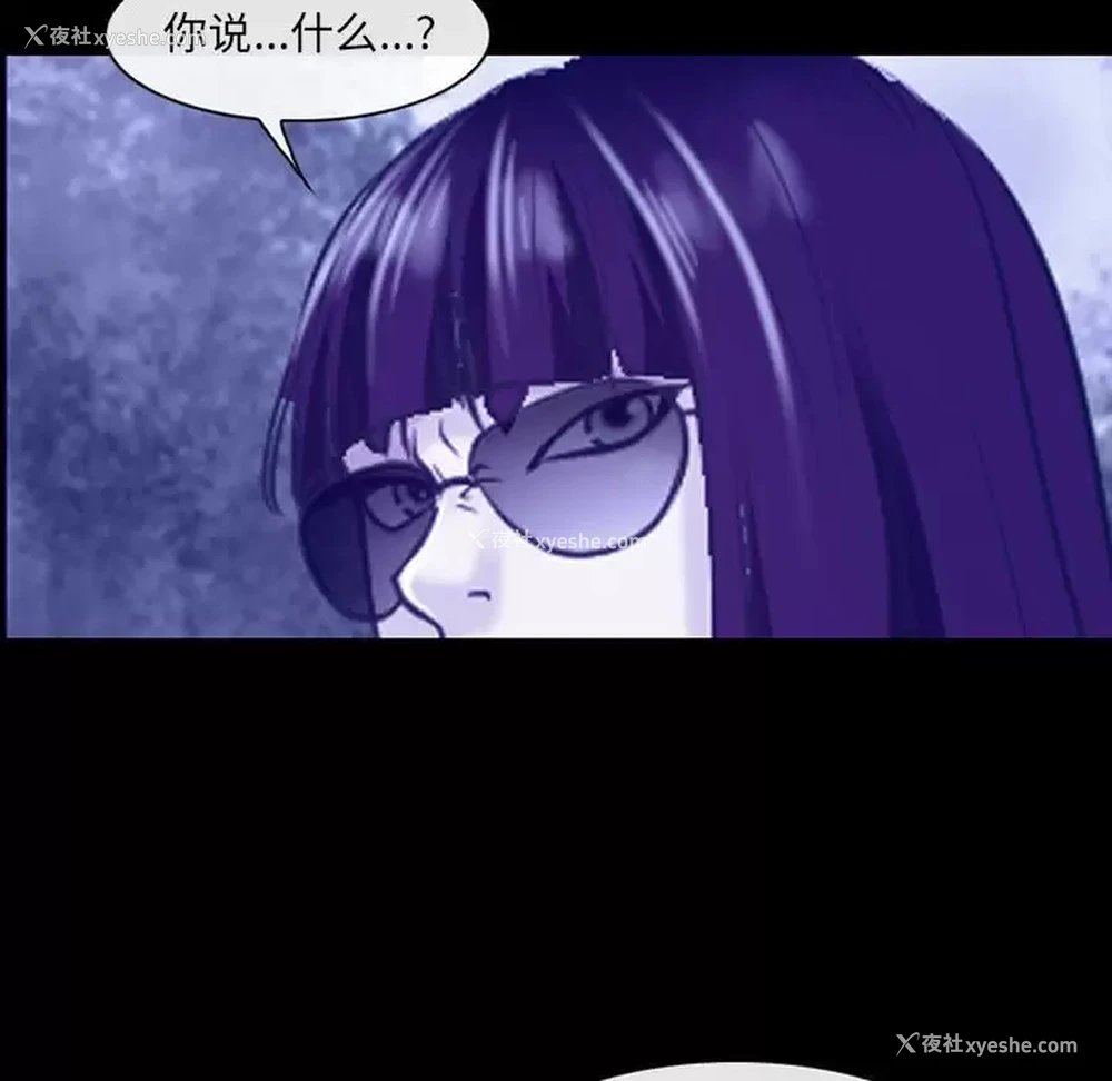 58P - 耳畔的神音