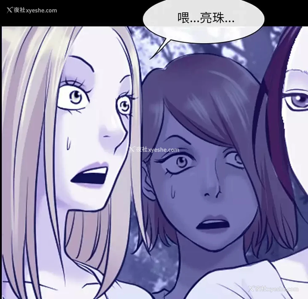 59P - 耳畔的神音
