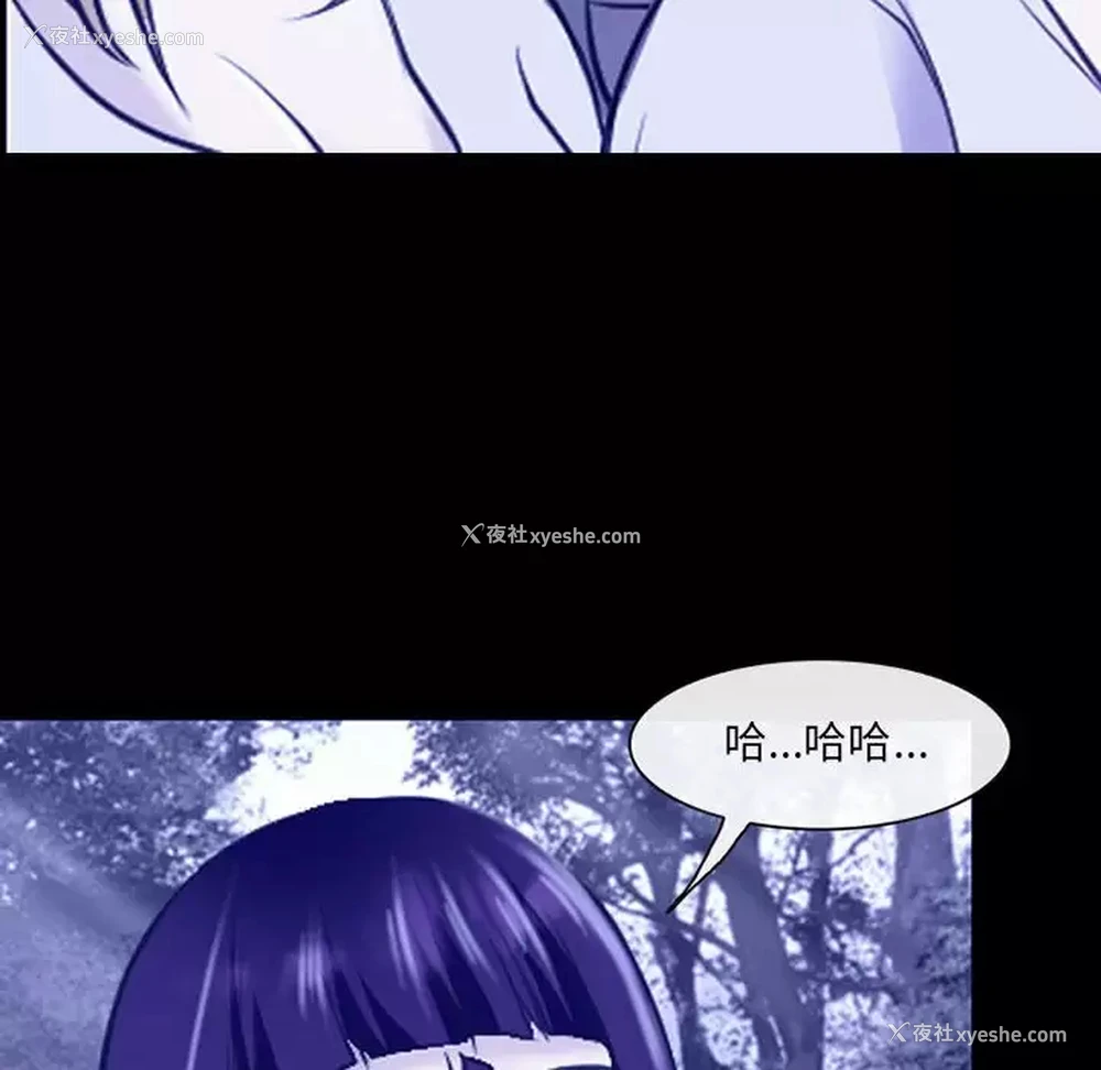 60P - 耳畔的神音