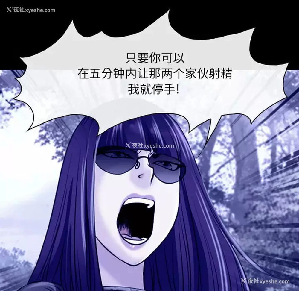 62P - 耳畔的神音