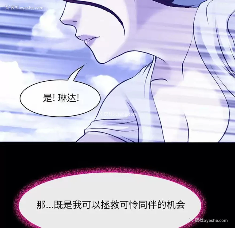 64P - 耳畔的神音