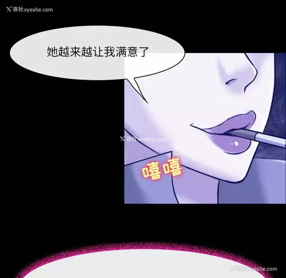 66P - 耳畔的神音