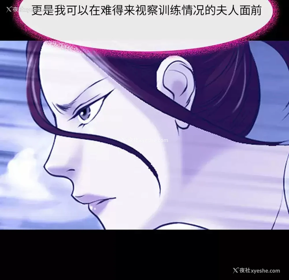 67P - 耳畔的神音