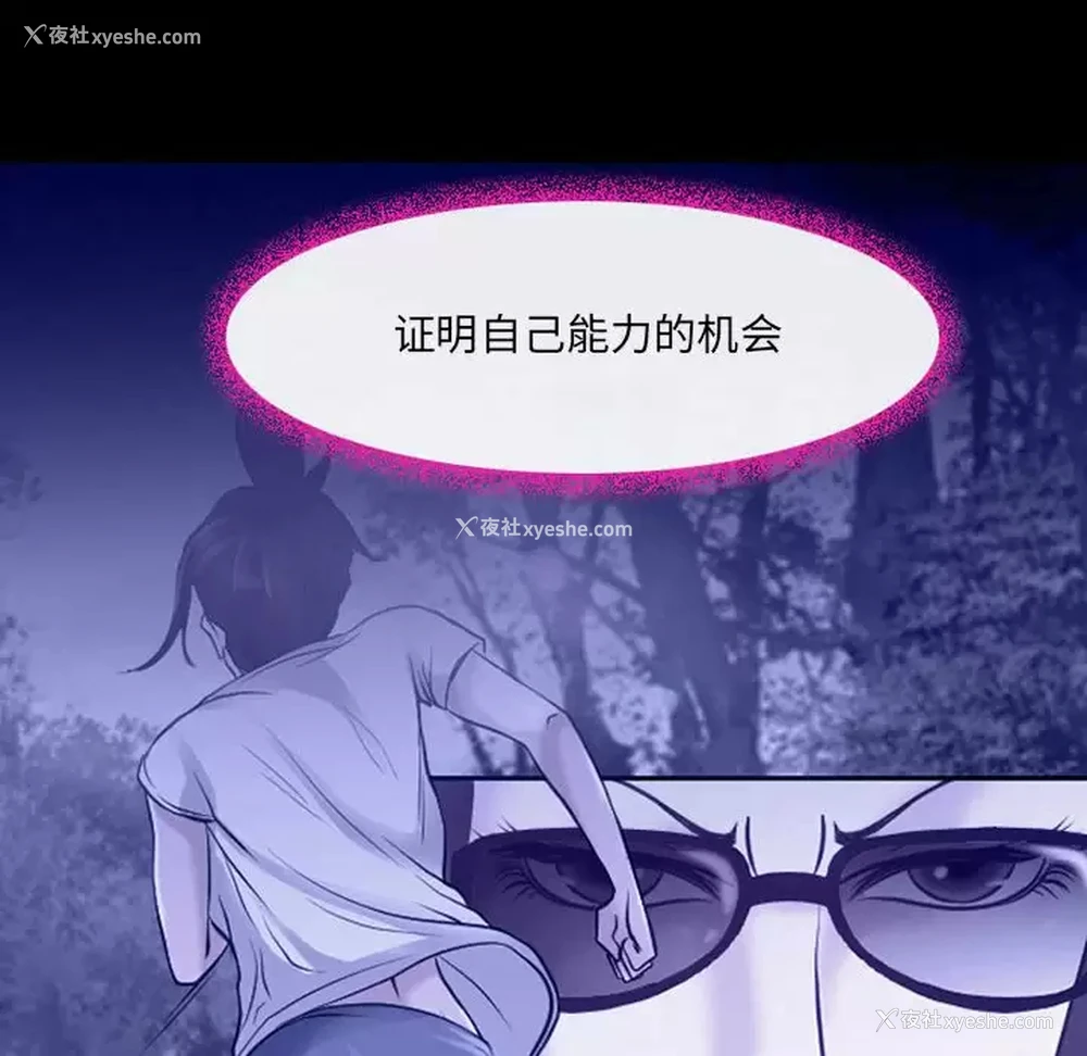 68P - 耳畔的神音