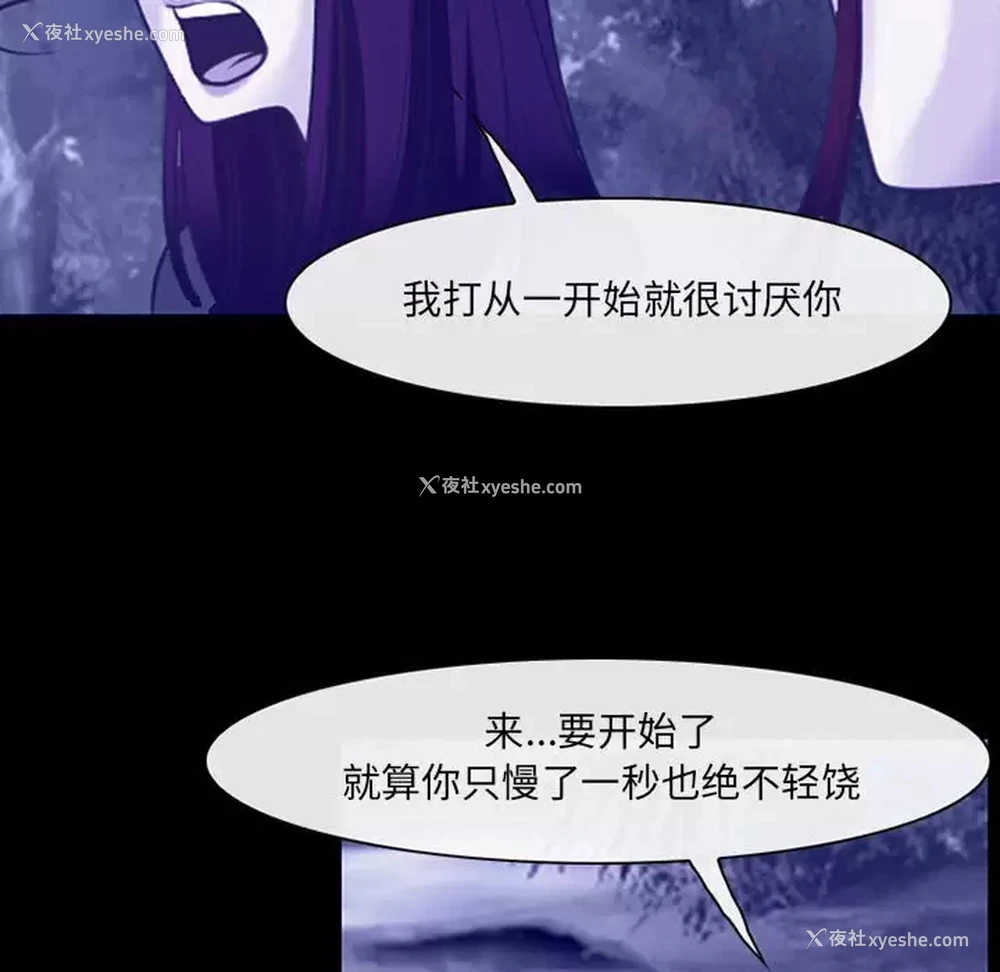 75P - 耳畔的神音