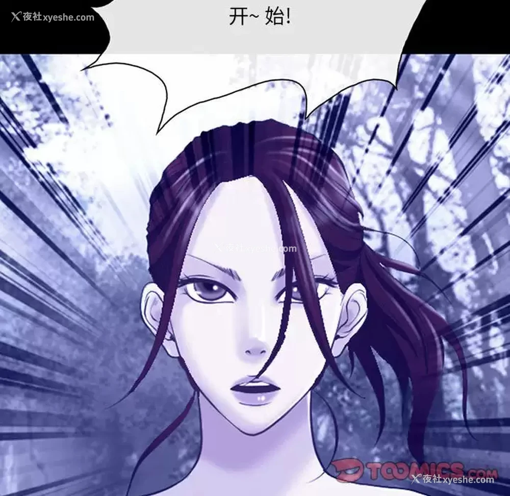 77P - 耳畔的神音