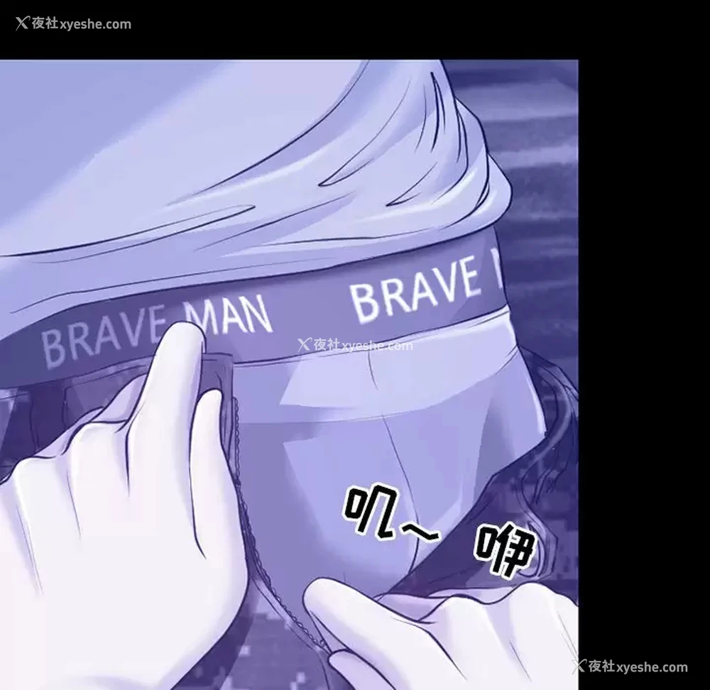 79P - 耳畔的神音