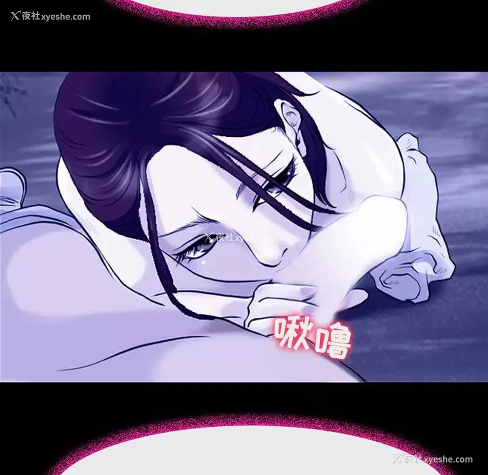 84P - 耳畔的神音