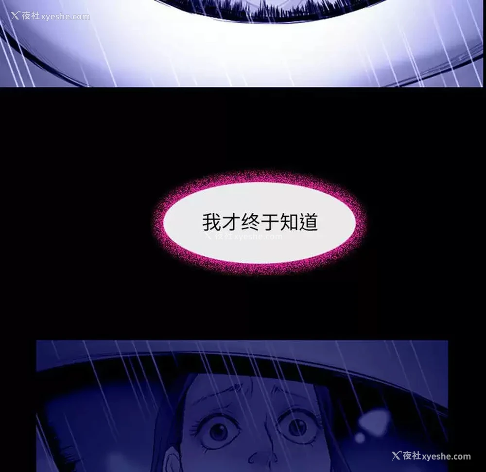 100P - 耳畔的神音
