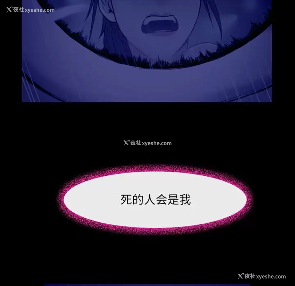 101P - 耳畔的神音