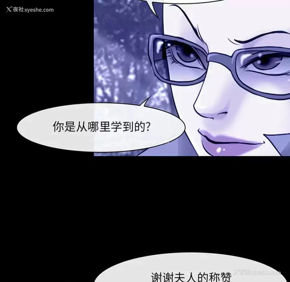15P - 耳畔的神音