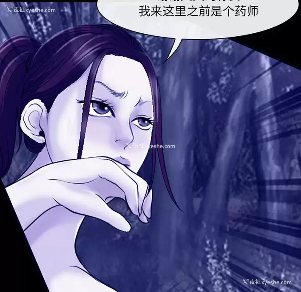 16P - 耳畔的神音