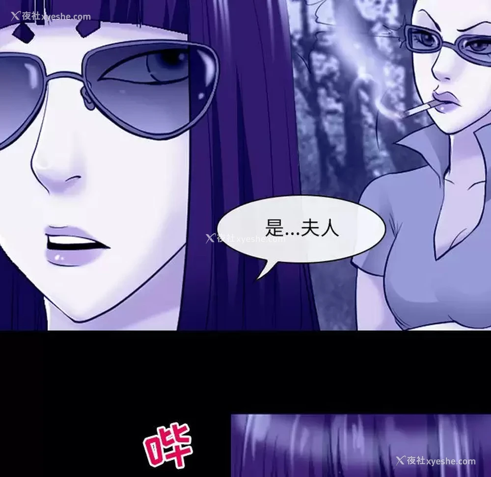 18P - 耳畔的神音