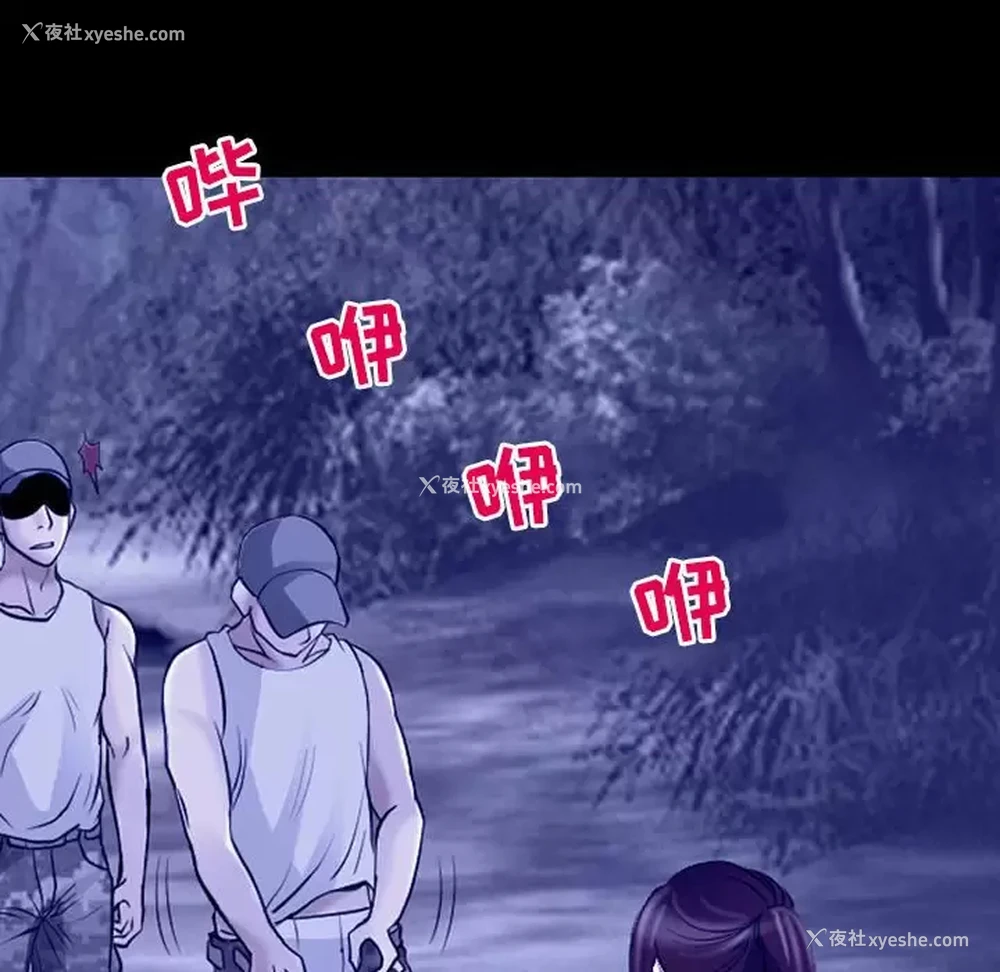 20P - 耳畔的神音