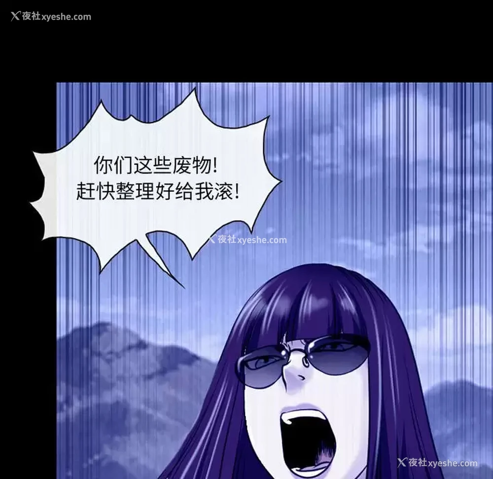 22P - 耳畔的神音